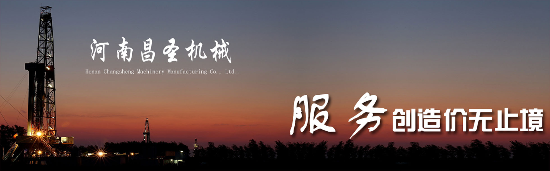 米兰体育下载网址